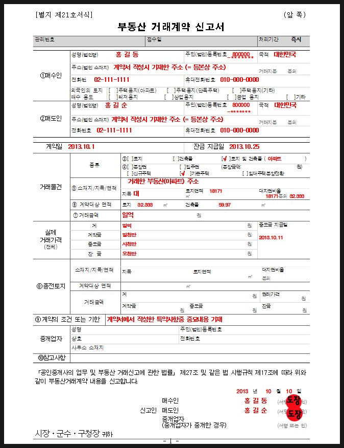 QuickQ官网｜畅享极速稳定网络更快全球节点预览
